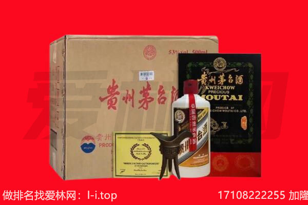 安庆市岳西回收茅台酒礼盒空酒瓶.jpg